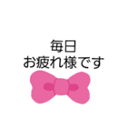 りぼん 派手（個別スタンプ：9）