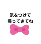 りぼん 派手（個別スタンプ：11）