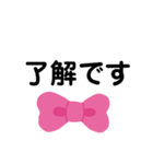 りぼん 派手（個別スタンプ：12）