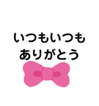 りぼん 派手（個別スタンプ：13）