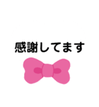 りぼん 派手（個別スタンプ：14）