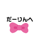 りぼん 派手（個別スタンプ：19）