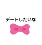 りぼん 派手（個別スタンプ：22）