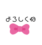 りぼん 派手（個別スタンプ：23）