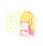 マジックレイヤー おやすみスタンプ（個別スタンプ：2）