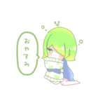 マジックレイヤー おやすみスタンプ（個別スタンプ：6）