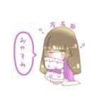 マジックレイヤー おやすみスタンプ（個別スタンプ：8）