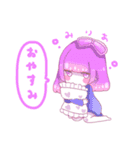マジックレイヤー おやすみスタンプ（個別スタンプ：12）