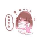 マジックレイヤー おやすみスタンプ（個別スタンプ：14）