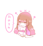 マジックレイヤー おやすみスタンプ（個別スタンプ：15）