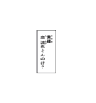 それって命なんじゃない？（個別スタンプ：7）