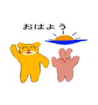 黄金のクマとピンクの」ウサギ」（個別スタンプ：1）