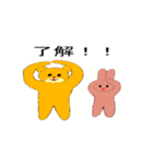 黄金のクマとピンクの」ウサギ」（個別スタンプ：11）