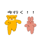 黄金のクマとピンクの」ウサギ」（個別スタンプ：21）