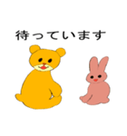 黄金のクマとピンクの」ウサギ」（個別スタンプ：23）