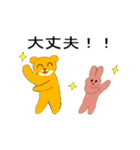 黄金のクマとピンクの」ウサギ」（個別スタンプ：37）