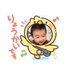悠月輝03（個別スタンプ：5）