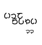 ママの日常 文字スタンプ（個別スタンプ：33）