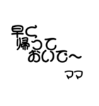 ママの日常 文字スタンプ（個別スタンプ：39）