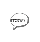 悲しさ（個別スタンプ：1）