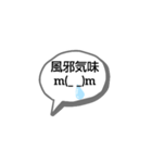 悲しさ（個別スタンプ：8）