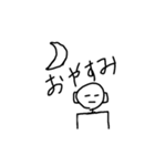 ざつなぼうにんげん1（個別スタンプ：2）