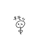 ざつなぼうにんげん1（個別スタンプ：3）