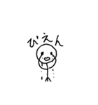 ざつなぼうにんげん1（個別スタンプ：4）