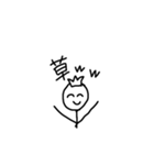 ざつなぼうにんげん1（個別スタンプ：5）