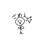ざつなぼうにんげん1（個別スタンプ：7）