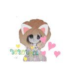 happynext（個別スタンプ：2）