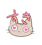 エモーショナルねこ（個別スタンプ：1）