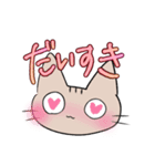 エモーショナルねこ（個別スタンプ：2）