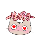 エモーショナルねこ（個別スタンプ：3）