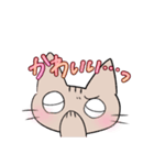 エモーショナルねこ（個別スタンプ：7）