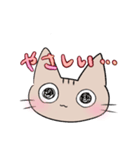 エモーショナルねこ（個別スタンプ：8）