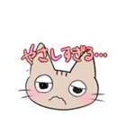 エモーショナルねこ（個別スタンプ：9）