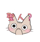 エモーショナルねこ（個別スタンプ：10）