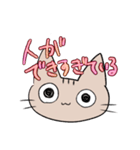 エモーショナルねこ（個別スタンプ：11）