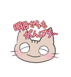 エモーショナルねこ（個別スタンプ：12）