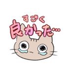 エモーショナルねこ（個別スタンプ：13）