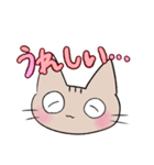 エモーショナルねこ（個別スタンプ：15）