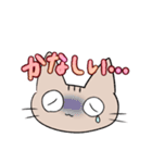 エモーショナルねこ（個別スタンプ：17）
