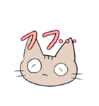 エモーショナルねこ（個別スタンプ：18）