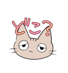 エモーショナルねこ（個別スタンプ：19）