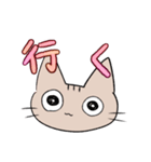 エモーショナルねこ（個別スタンプ：20）