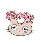 エモーショナルねこ（個別スタンプ：21）