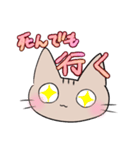 エモーショナルねこ（個別スタンプ：22）