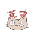 エモーショナルねこ（個別スタンプ：23）