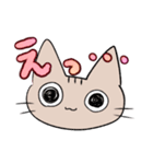 エモーショナルねこ（個別スタンプ：24）
